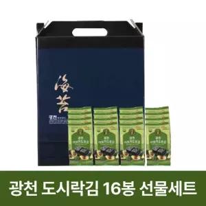 16봉 도시락김 김선물세트 광천김 설 선물세트 식탁김 캔김