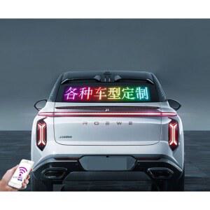 LED 차량용 전광판 램프 엘이디 엠비언트 실내등 간판 광고판 조명