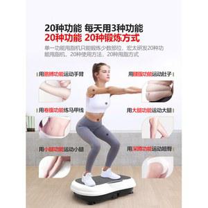 덜덜이 진동운동기구 진동발판 진동보드 떨기