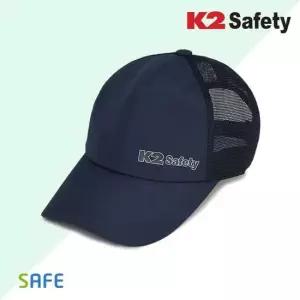 [무료배송] K2세이프티 메쉬캡모자 네이비 통기성 통풍