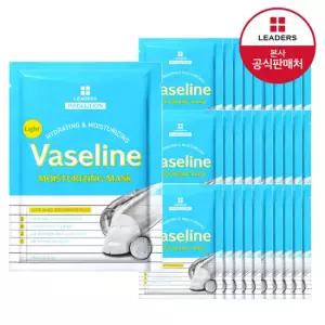 리더스 라이트 바세린 모이스처라이징 마스크 x30매