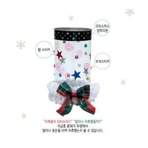 5인세트 겨울만들기 크리스마스키트 저금통만들기 인재교육 체험교육