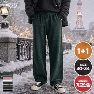 [마우나케아]1+1 텐제로 겨울 남성 두툼한 기모 코듀로이 와이드팬츠 골덴바지 골지 8컬러 30-34사이즈 TZ2
