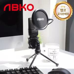 앱코 MP3400 ANC RGB LED 무선 콘덴서 스트리밍 마이크