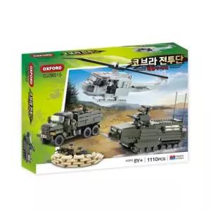 옥스포드블럭 코브라전투단 해병수색대 아이선물 블록장난감 조립놀이