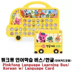 co 핑크퐁 언어 학습 버스 한글 단어 카드 포함