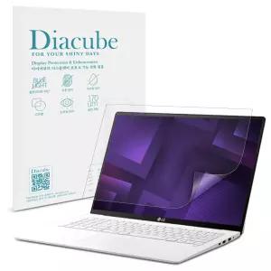 다이아큐브 LG 그램 프로 AI 43.1cm (17Z90U/17ZD90U) 저반사 지문방지 항균 블루라이트차단 액정보호필름
