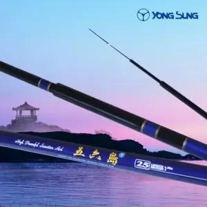 민물낚시 낚싯대 선상낚씨 낚시대 입문자낚시 바다 초보 볼락 선상 입문자