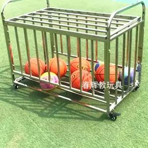 농구공 보관함 체육 박스 학교 축구공 수납 주머니 카트