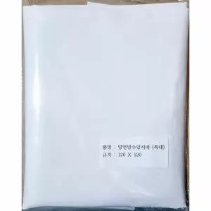 앞치마(양면방수 특대 120x120))