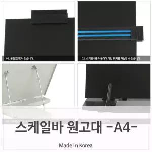 사무실책상 문서작업용품 종이고정 카피홀더받침 클립 메모보드 서류 데스크소품 정리 받침대
