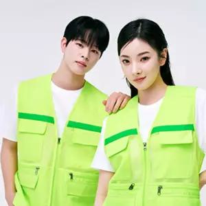 캡스록 멀티반사망사 조끼 CSR-514 형광그린 행사 작업 단체 패션 작업용 남성 남성용 맞춤 동호회 체육대