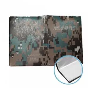 승진 군용 개인임무카드 40매 10개입 팩 디지털 수납 홀더 케이스다용도 스케줄노트 휴대용수첩 메모 무늬