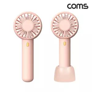 Coms 미니 더블팬 핸디 선풍기 Pink용 휴대용 손선 야외용 개인 듀얼 손용