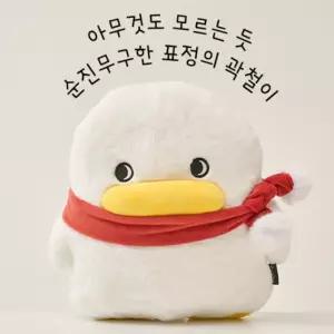 꽉홀로 집에 박스 인형 곽철이이 귀여운 봉제 캐릭터 말랑한 오리쿠션