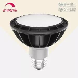 장수램프 디밍 LED PAR30 확산형 주광색 밝기조절형 형등 매입등 할로겐등 다운라이트 매립등 천정등 전시