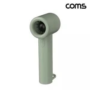 Coms 나비 선풍기 슈틸루스터 올리브 100단 3000mAh터빈프로 핸디용 휴대용 손선풍기 야외용