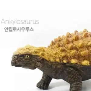 5세 장난감 리얼 소프트 공룡 모형 안킬로사우르스 완구 유아 피규어 미니어처 어린이집 교육용 역할 놀이