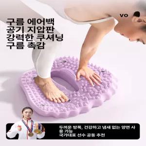 가정용 천국의 스템퍼 스텝밀 스텝퍼 발지압 하체운동 홈트