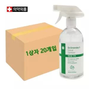 닥터그린 뿌리는 손세정제 500ml 에탄올70% 20개입