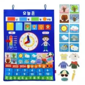 어린이용품 차트 오늘은(MC3027)