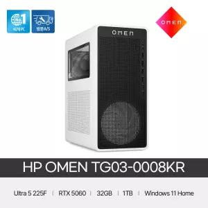 HP OMEN 게이밍PC TG03-0008KR [U5-225F/RTX5060/32GB/1TB/Win11 Home]