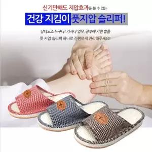 LW 실내 실외용 골프 지압 슬리퍼 실내화
