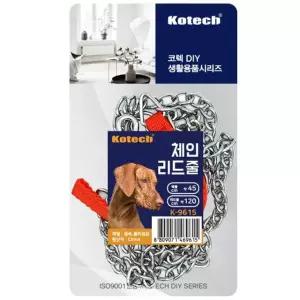 코텍 애견 체인 리드줄 목줄 강아지목줄 대형견목줄 강아지리드줄 리드줄
