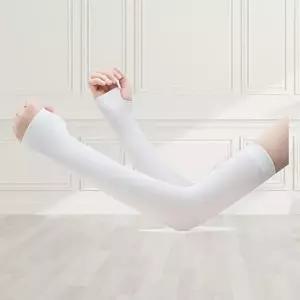 [셀러허브 1][우리상점] 골프 암슬리브 라이딩 토시 스포츠 여름 남녀공용