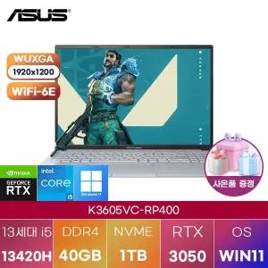 ASUS K3605VC-RP400 i5-13420H RTX3050 40GB 1TB WIN11 설치 고성능 게이밍 노트북