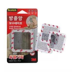 고품질 3M 방충망 보수테이프 소형 3매입 박스(30개입) (WFKFAJL)