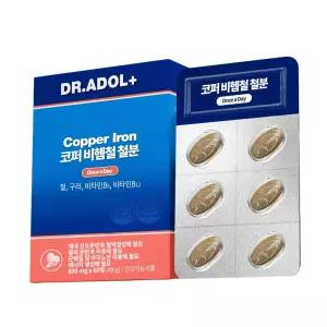 닥터아돌 코퍼 비헴철 철분 임산부 철분제 피리독신