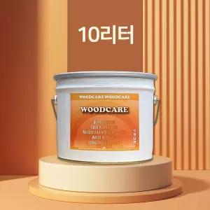 [펀아이템]우드케어 오일스테인 woodcare 10리터 우드스테인 오일스텐 스테인 원목 페인트