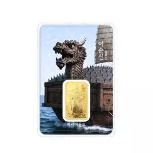 [아시아골드][아시아골드] 이순신 24k 순금 잠상 프레스 골드바 10g