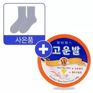 WHB 웰빙헬스 고운발 통 100g 풋크림 + 수면양말 증정