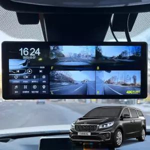 더뉴카니발 프리미엄 호크W9 호환 블랙박스