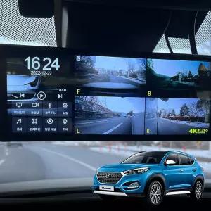 투싼IX 4채널블랙박스 호환 360에어 문콕