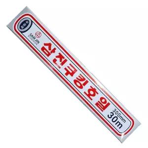 호일(삼진 30cmx30m 삼진호일 호일 쿠킹호일 알루미늄호일