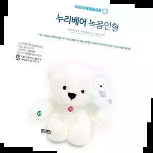 바디필로우 누리베어 녹음 인형 말하는인형 트롬 곰인형