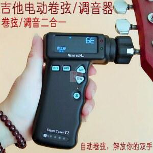 자동 조율기 튜닝 기타줄 줄감기 스마트도구 튜너 베이스 감개 기타튜너 스트링 현악기 전자