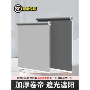 욕실 주방 방수 롤러 연파랑 확장형 암막블라인드 완전차광 우드블라인드