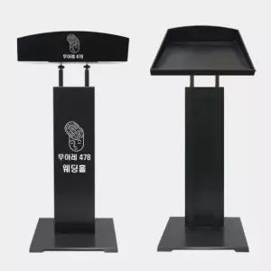 국산 아크릴판 안내간판 철제 사회대 강연대 480x360 호텔연회장 발표자용 단상
