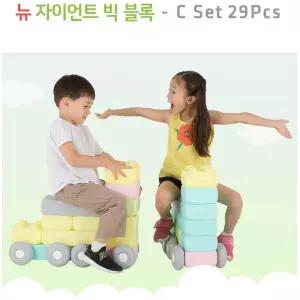 두뇌개발 소프트 파스텔 빅 블록 롤링세트 29p 신기한장난감 유치원교구 창의력