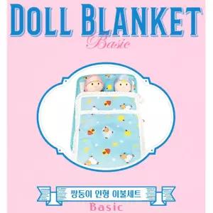 EQ 감성발달 예쁜이 인형 2개n이불n패드 세트 스크립학습 여아놀이 동심놀이 설