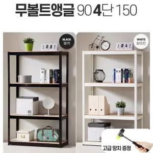 팬트리 창고 무볼트 간편 망치조립 앵글선반 철제 다용도 가정용 쉬운설치