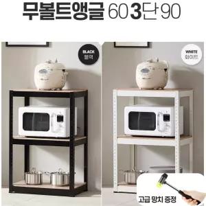 팬트리 창고 무볼트 쉬운조립 튼튼 철제선반 베란다 창고용 탕비실 쇼룸