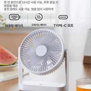 미니 벽걸이 선풍기 무선 주방