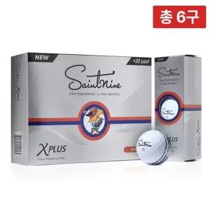 세인트나인 NEW X 플러스 2.0 비공인 고반발 3피스 6구 유광 골프공