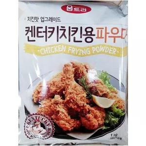 치킨파우더(움트리 1K)/대용량튀김가루/맛있는튀김가루/바삭한튀김가루/식당용치킨튀김가루/식당용튀김가루