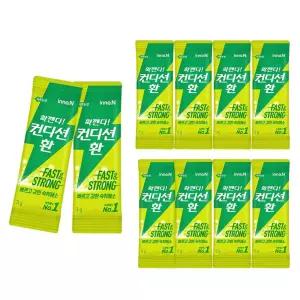 컨디션 환 10포 음주전후 상쾌환 건강환 비타민C